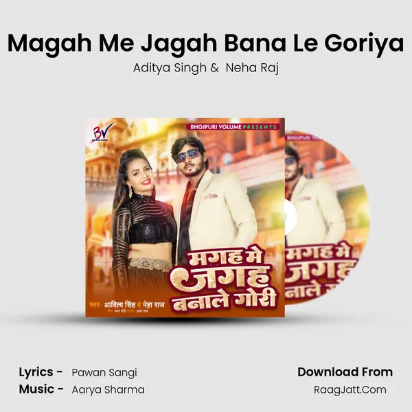 Magah Me Jagah Bana Le Goriya mp3 song