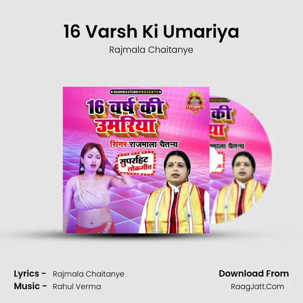 16 Varsh Ki Umariya mp3 song
