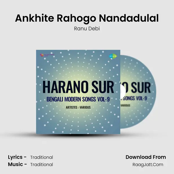 Ankhite Rahogo Nandadulal MP3 Song by Ranu Debi Cover