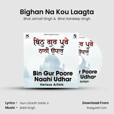 Bhai Hardeep Singh