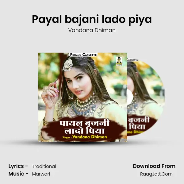 Payal bajani lado piya mp3 song
