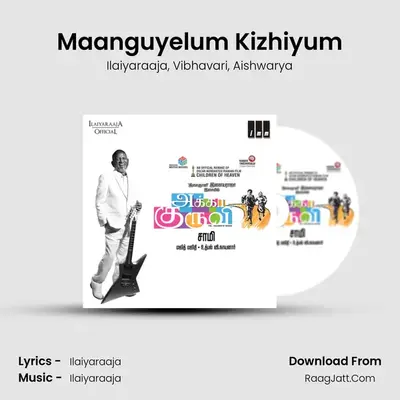 Maanguyelum Kizhiyum mp3 song