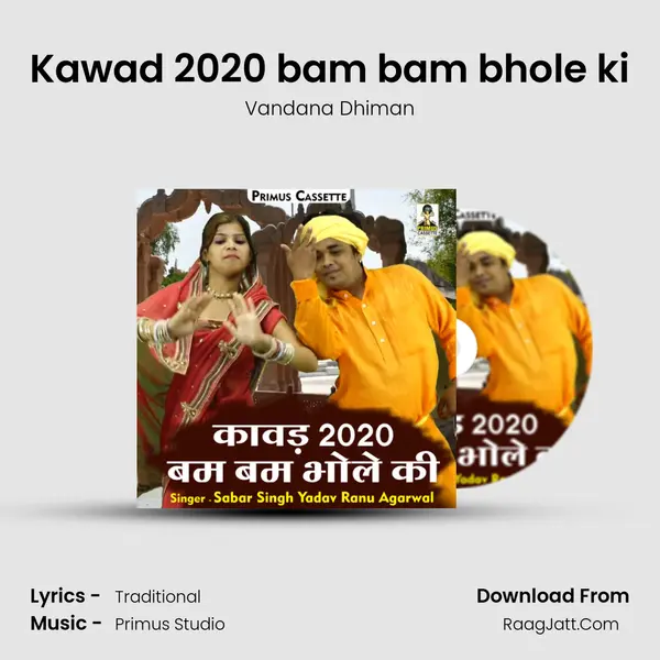Kawad 2020 bam bam bhole ki mp3 song