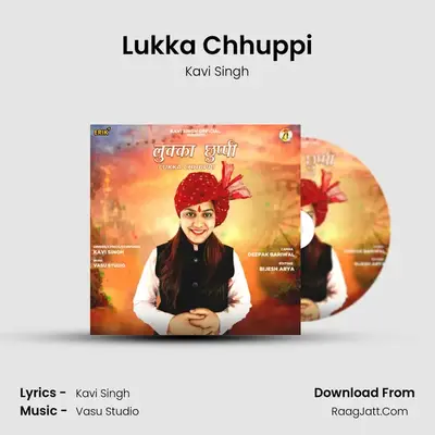Lukka Chhuppi mp3 song