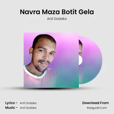 Navra Maza Botit Gela - Anil Dodaka