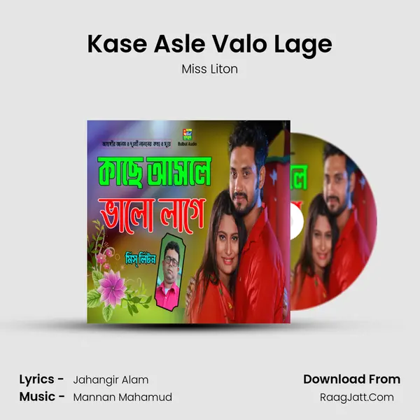 Kase Asle Valo Lage mp3 song