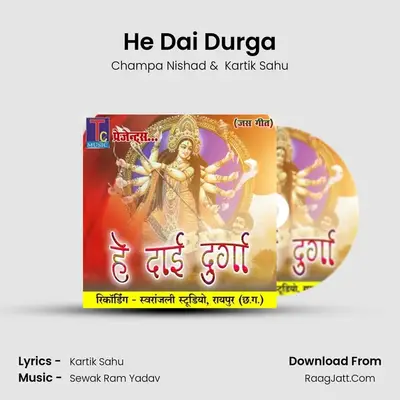 He Dai Durga MP3 Song by Champa Nishad Cover