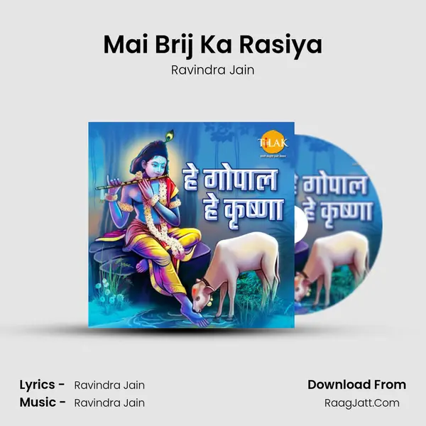 Mai Brij Ka Rasiya Cover