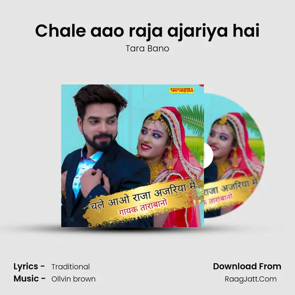 Chale aao raja ajariya hai mp3 song