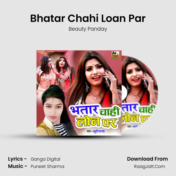 Bhatar Chahi Loan Par mp3 song