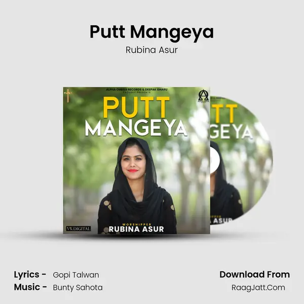 Putt Mangeya Cover