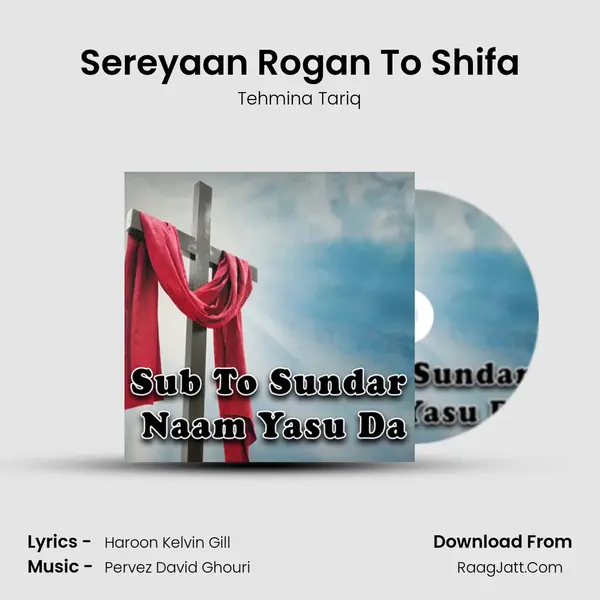 Sereyaan Rogan To Shifa MP3 Song by Tehmina Tariq Cover