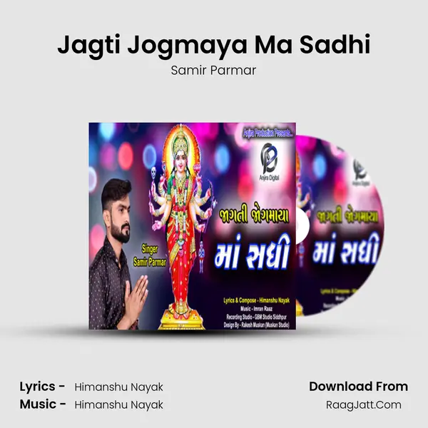 Jagti Jogmaya Ma Sadhi mp3 song