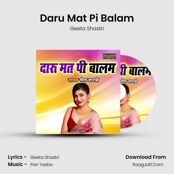 Geeta Shastri