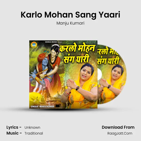 Karlo Mohan Sang Yaari mp3 song