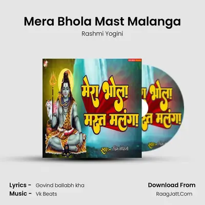 Mera Bhola Mast Malanga mp3 song