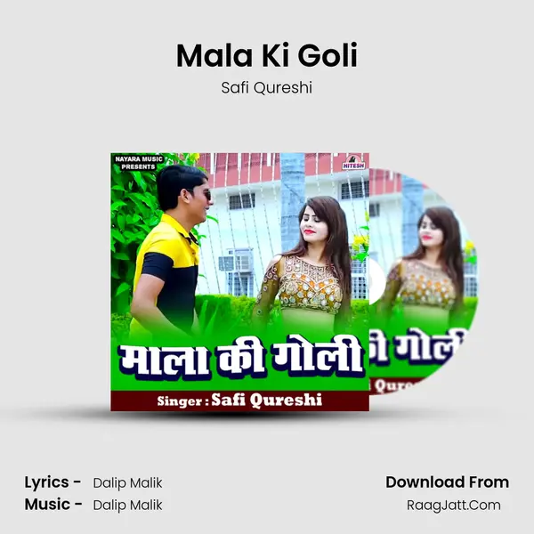 Mala Ki Goli mp3 song