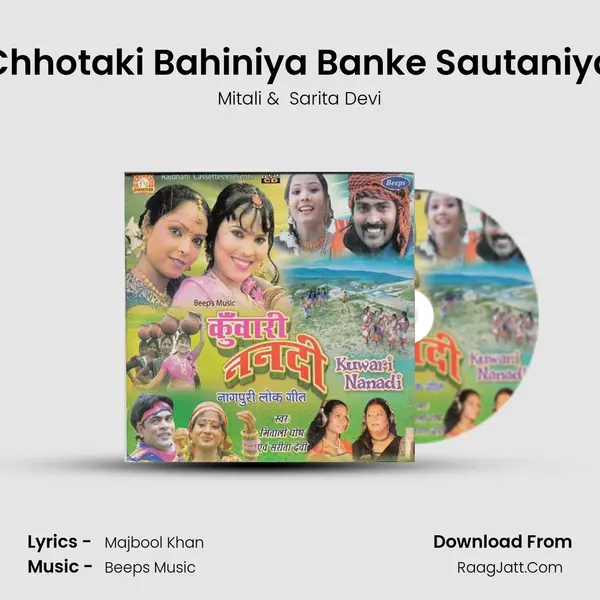 Chhotaki Bahiniya Banke Sautaniya mp3 song