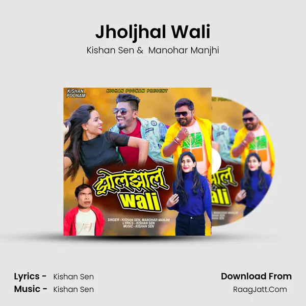 Jholjhal Wali mp3 song