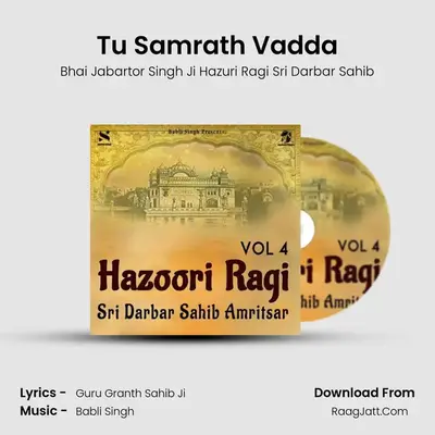 Bhai Jabartor Singh Ji Hazuri Ragi Sri Darbar Sahib