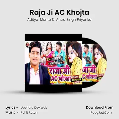 Raja Ji AC Khojta mp3 song