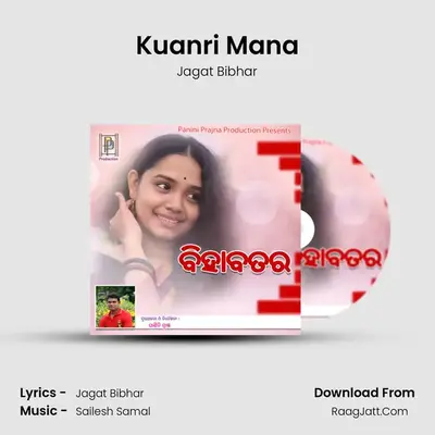 Kuanri Mana MP3 Song by Jagat Bibhar Cover