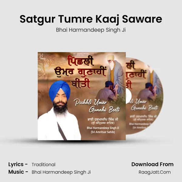 Satgur Tumre Kaaj Saware mp3 song