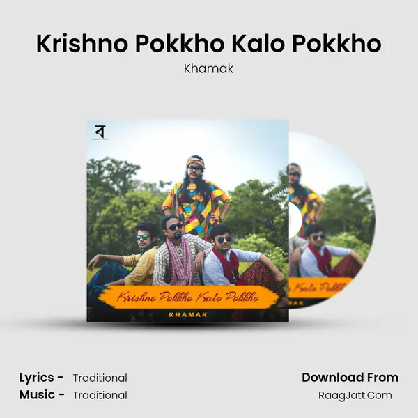 Krishno Pokkho Kalo Pokkho MP3 Song by Khamak Cover