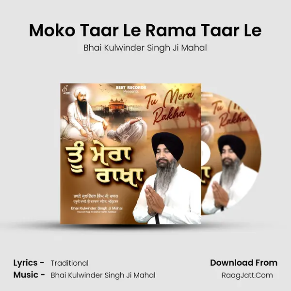 Moko Taar Le Rama Taar Le Cover
