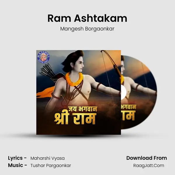 Ram Ashtakam Cover