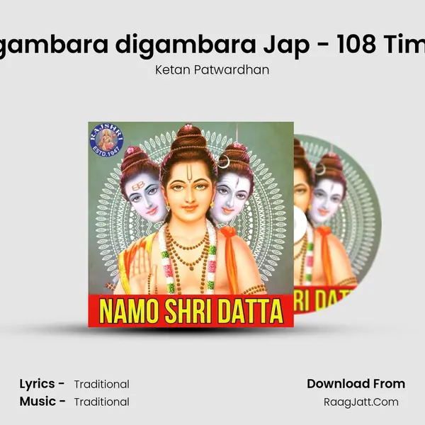 Digambara digambara Jap - 108 Times Cover