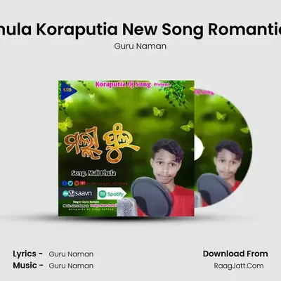 Mali Phula Koraputia New Song Romantic Song - Guru Naman