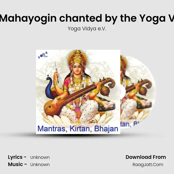 Krishna Krishna Mahayogin chanted by the Yoga Vidya Kirtanband MP3 Song by Yoga Vidya e.V. Cover