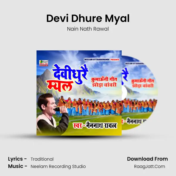 Nain Nath Rawal