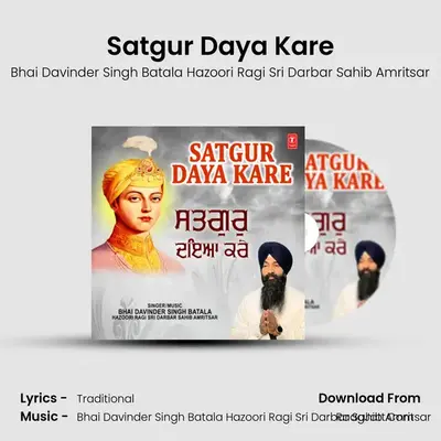 Bhai Davinder Singh Batala Hazoori Ragi Sri Darbar Sahib Amritsar