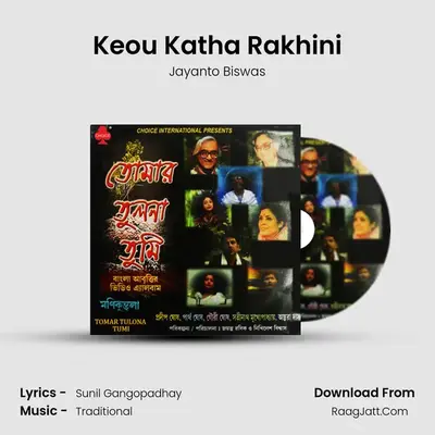 Keou Katha Rakhini MP3 Song by Jayanto Biswas Cover