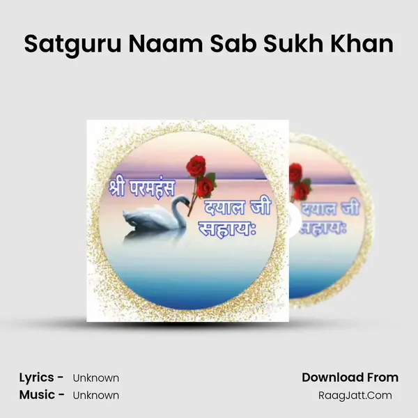 Satguru Naam Sab Sukh Khan MP3 Song by  Cover