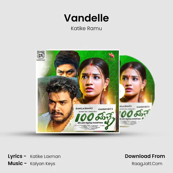 Vandelle - Katike Ramu