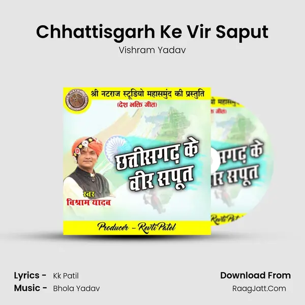 Chhattisgarh Ke Vir Saput mp3 song