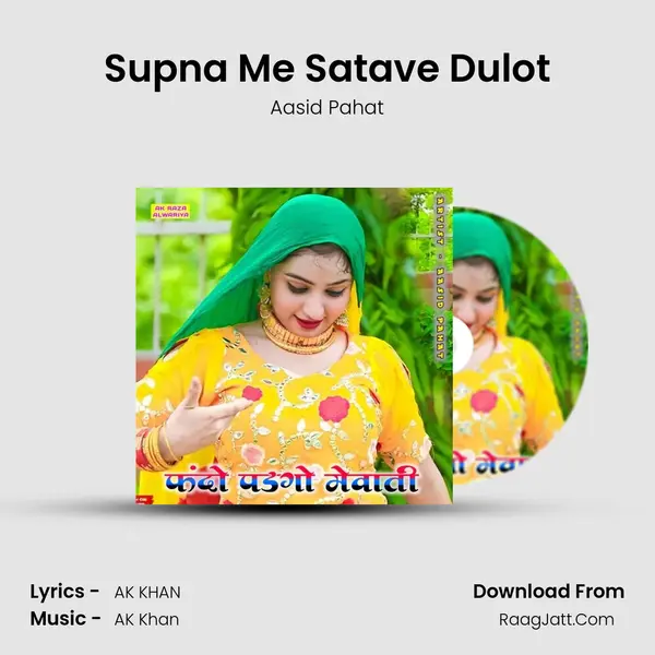 Supna Me Satave Dulot mp3 song
