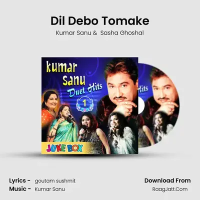 Dil Debo Tomake Cover