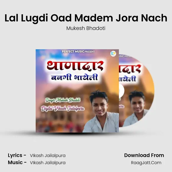Lal Lugdi Oad Madem Jora Nach MP3 Song by Mukesh Bhadoti Cover