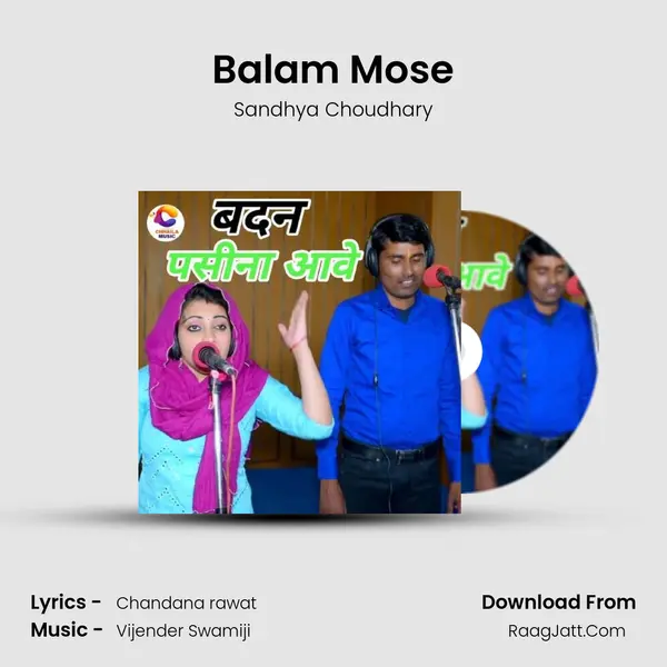 Balam Mose MP3 Song by Sandhya Choudhary Cover
