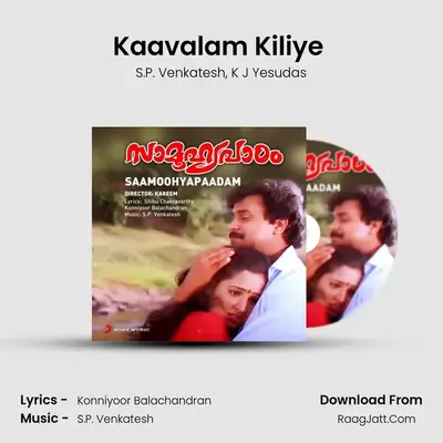 Kaavalam Kiliye (Version, 1) MP3 Song by S.P. Venkatesh Cover