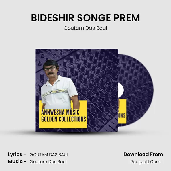 Goutam Das Baul