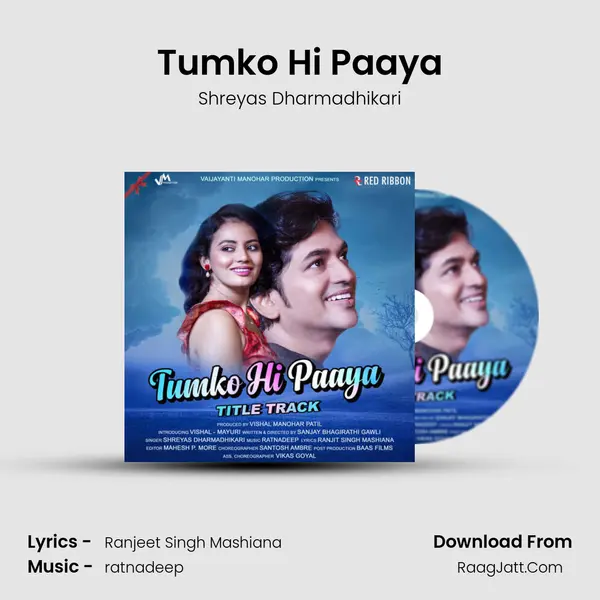 Tumko Hi Paaya MP3 Song by Shreyas Dharmadhikari Cover