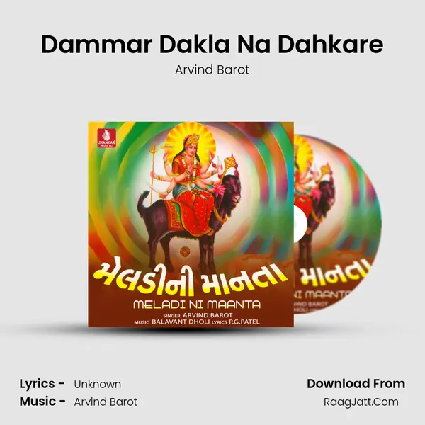 Dammar Dakla Na Dahkare Cover