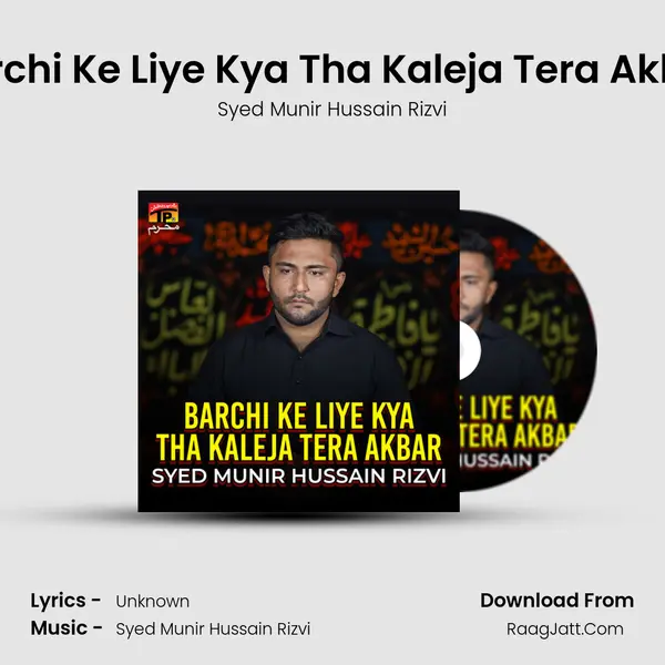 Barchi Ke Liye Kya Tha Kaleja Tera Akbar - Single - Syed Munir Hussain Rizvi