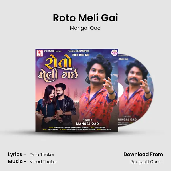Mangal Oad