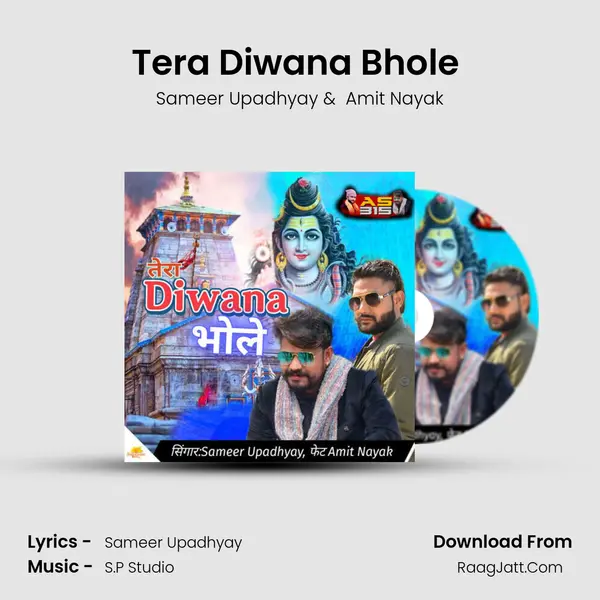Tera Diwana Bhole (feat. Amit Nayak) - Sameer Upadhyay